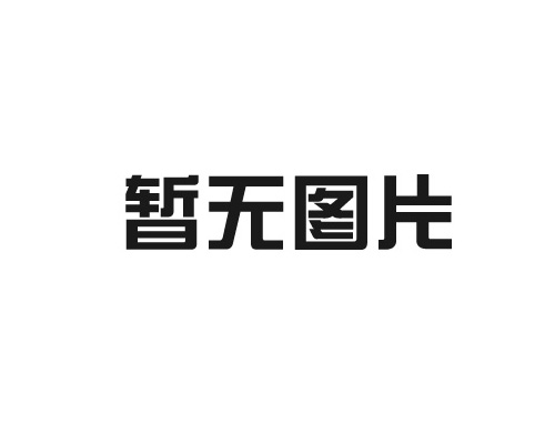 應(yīng)該如何清洗煉油廠(chǎng)加熱爐
